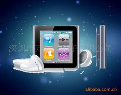 深圳市萬合豐電子MP4產品列表