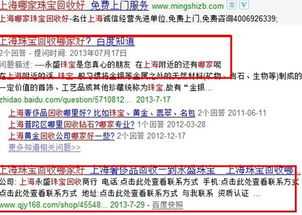 北京網(wǎng)絡(luò)營(yíng)銷外包首選 1688智能競(jìng)價(jià)軟件