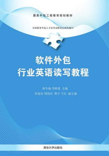 軟件開發(fā)領(lǐng)域教材與教輔考試體系構(gòu)建探討